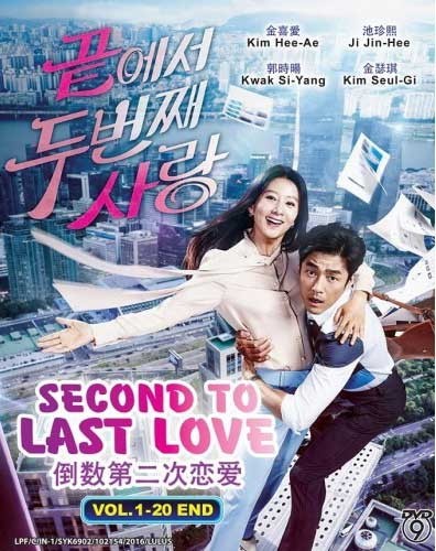Second last love - to,