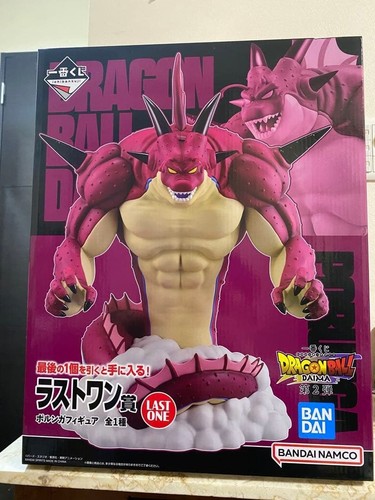 Daima ichibankuji seconda - daima,