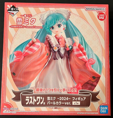 Figurina ichiban kuji last one - ichiban,