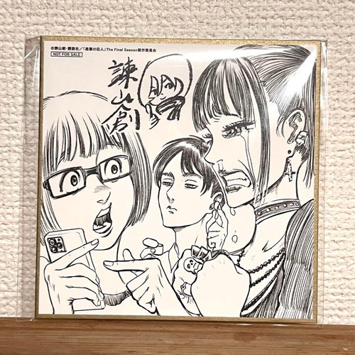 Attack titan the - on,